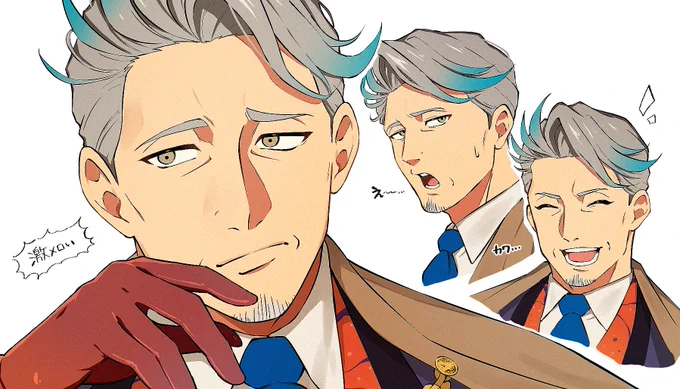 #いいおっさんの日
