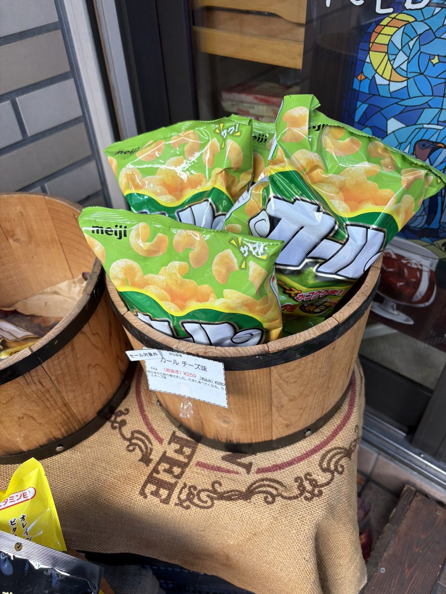 POTATO まとめ売り さいたまJI555 / JI1ORE LCRは青組 on X