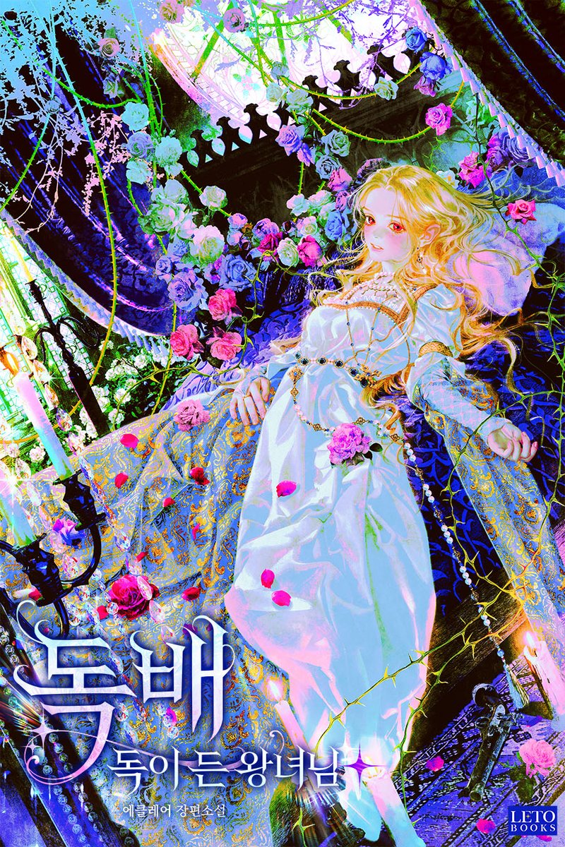 에클레어 tweet media