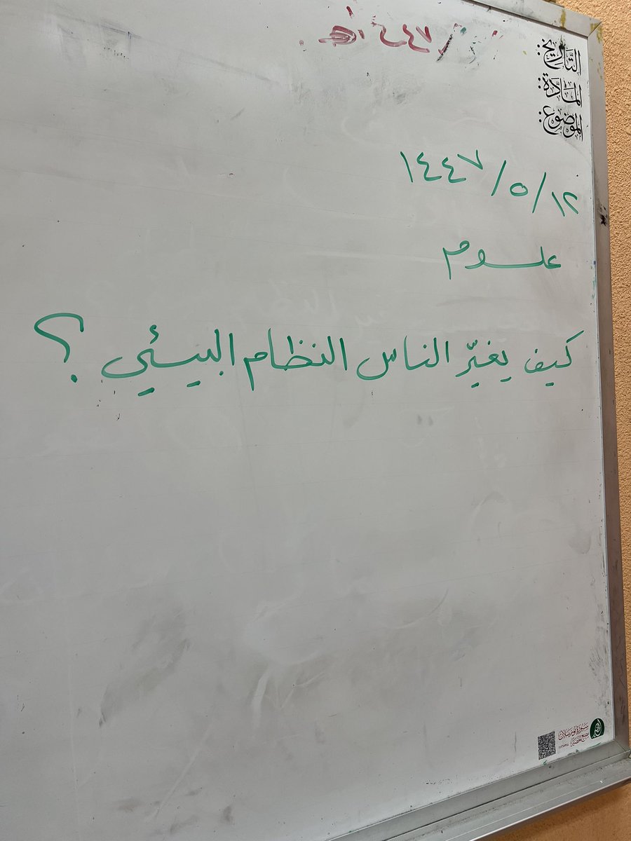 h3iuon's tweet photo. صباح الاثنين  #صباح_الاشياء_المشرقه https://t.co/x1CPJVsVxT