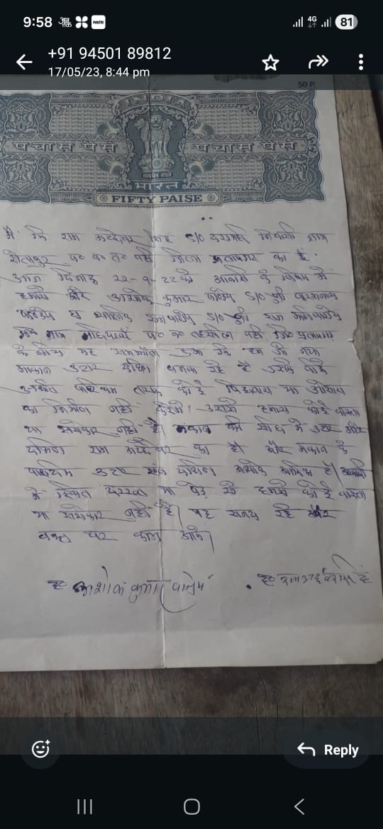 Sgpsamajsevak's tweet photo. @Uppolice @pratapgarhpol @dmpratapgarh महोदय सालिकराम पाण्डेय की भूमि रामअछेबर सिंह और ग्राम प्रधान सुरेश चौरसिया जबरन कब्ज़ा कर निर्माण कर रहे हैं और धमकी दे रहे हैं। कृपया तत्काल निर्माण रोक कर  कार्रवाई करने की कृपा करें।ग्राम सेतापुर थाना आसपुर देवसरा प्रतापगढ़ 9104330547 https://t.co/aYPKeW70v4