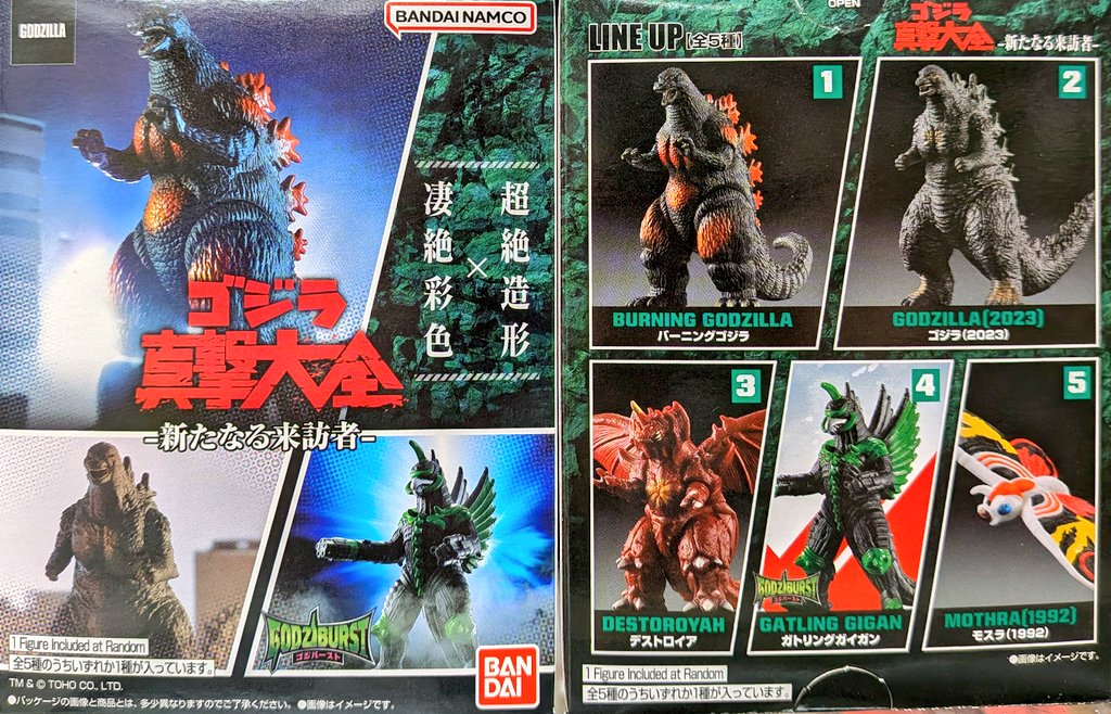 イエローサブマリン 千葉店 on X