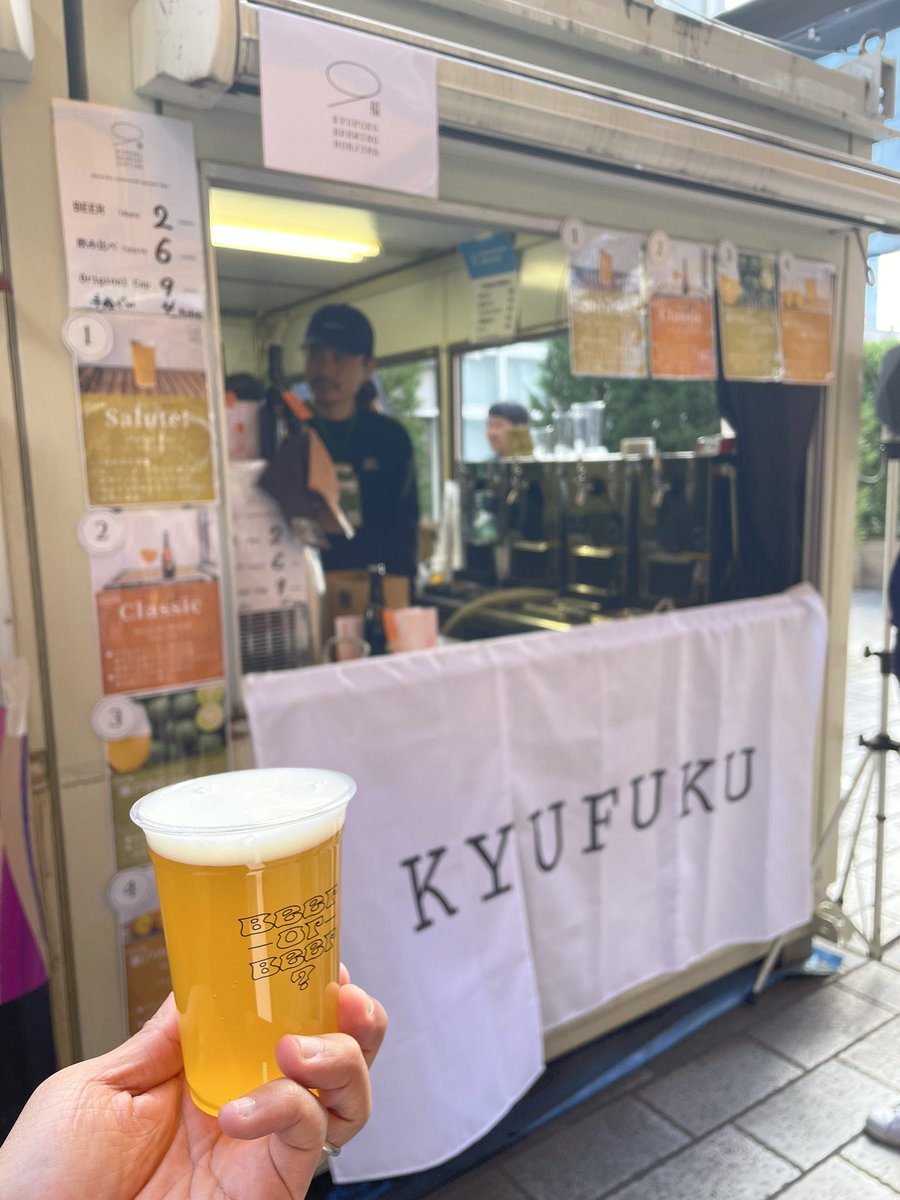 クラフトビール好き太郎 on X