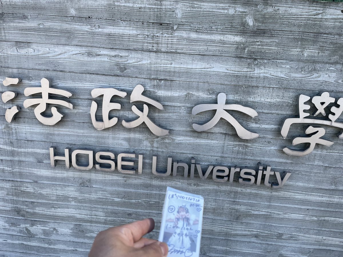 sennkuu1's tweet image. 取り急ぎ！
ハチャメチャカワイイ美海ちゃん💚
最近はアイドルというより芸術的な目線で見てしまうくらい美しい像形をしています🫶🏻
#髙橋美海 
#世界で一番ア14テル
#SCRAMBLESMILE
#スクスマ
#法政大学