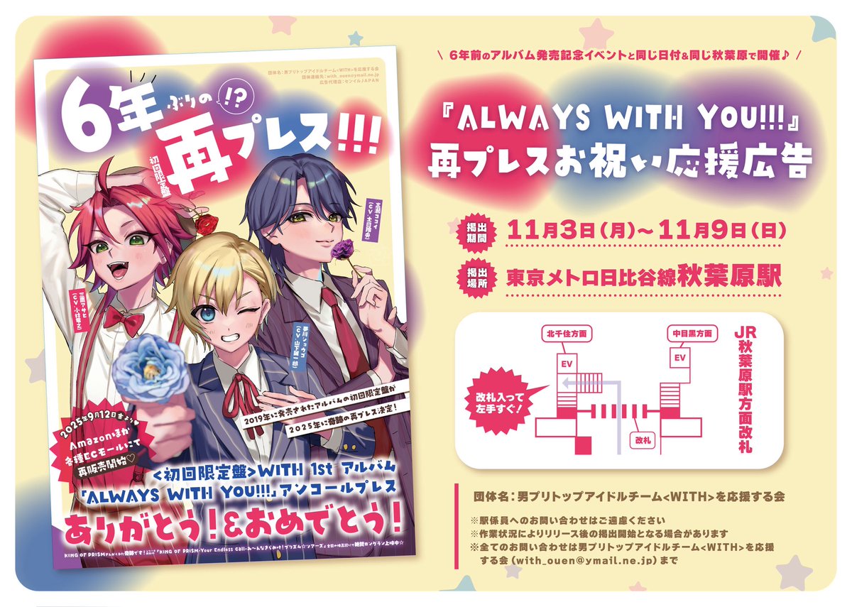 まあこ (@Maakokoko) / Posts / X