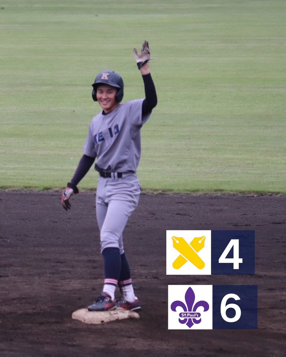 慶應義塾体育会軟式野球部【公式】 (@keionanshiki) / Posts / X