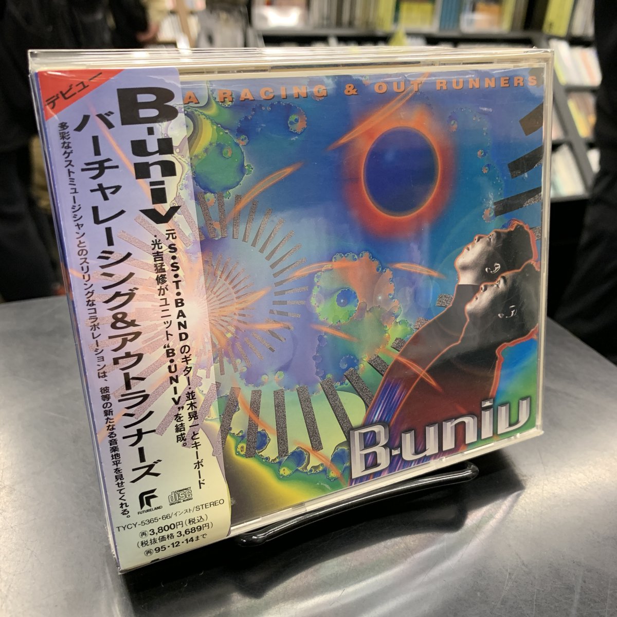 BACHLOGIC MUSIC REPAIR SHOP 1〜6 6枚セット BACHLOGIC MUSIC REPAIR SHOP 1〜6 6枚セット! BACHLOGIC MUSIC REPAIR