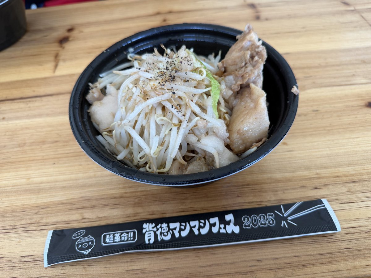 大阪 扇町公園でやってる
「背徳マシマシフェス」
二郎系好きには堪らない食フェスに行ってきました。

ラーメン3杯も食べてお腹死にそう。

今日は晩御飯抜きです。

帰って作業がんばるぞい