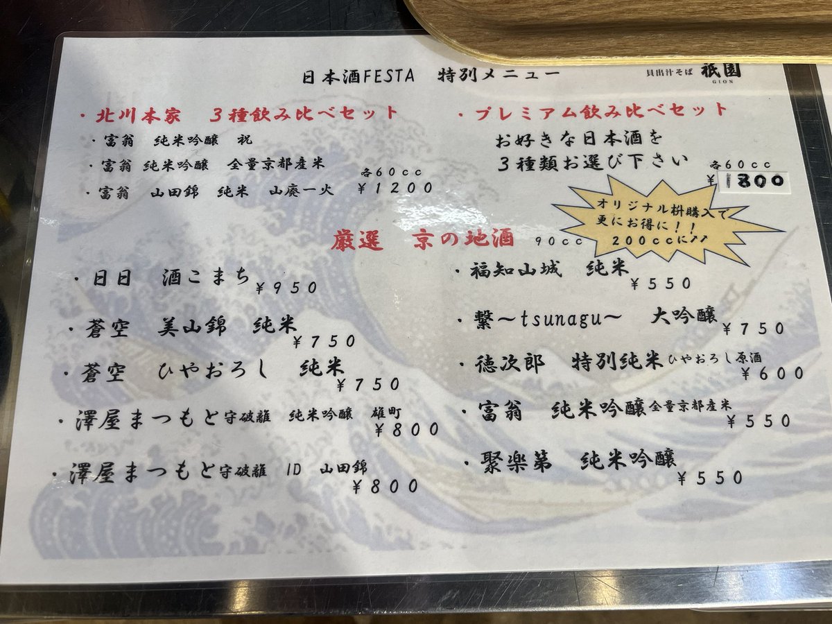 ①専用テーブルのみ　もりぞー⭐︎様　発送変更による再出品 ①専用テーブルのみ もりぞー⭐︎様 発送変更による再出品 もりぞ