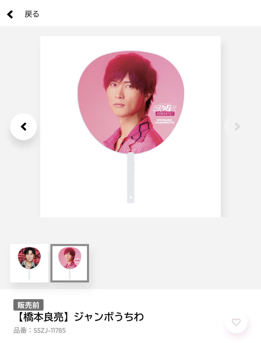 ⇝♥橋本ちぃーず on X