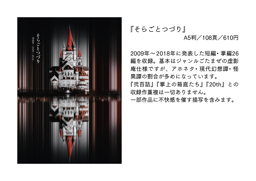 最新作✨手作り額付き作品　title「一陽来福ニャンコ」 虚影庵＠11/24COMITIA 南4ホールお57a on X