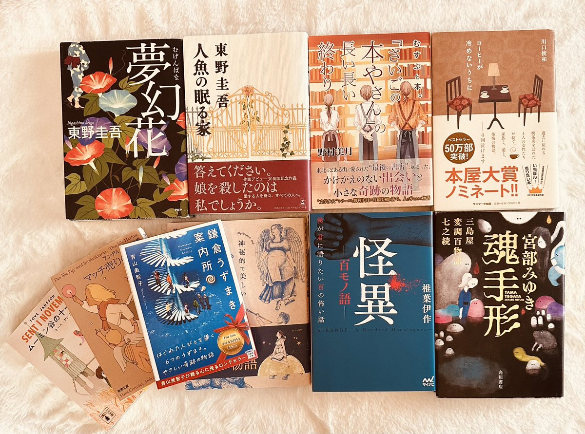 朧🌙(cotocoto) on X