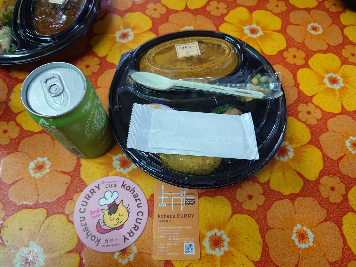 taaakun2013's tweet photo. 昨日は朝日湯さんのじっこうの湯で体を温めて、今日は『ぽっぷ ゆふぇす』で心を温めます!!
こはるカレーめっちゃ美味しかった!
#MIAKA
#新潟朝日湯
#ASAHIYU
#ぽっぷゆふぇす
#LIVE
#じっこうの湯
#新潟遠征 https://t.co/GLJ6HLo4Bo