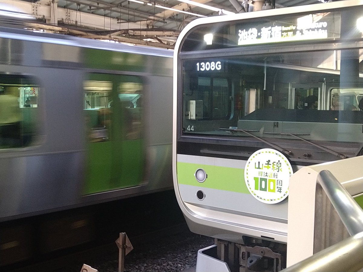 やまてつ RPS on X