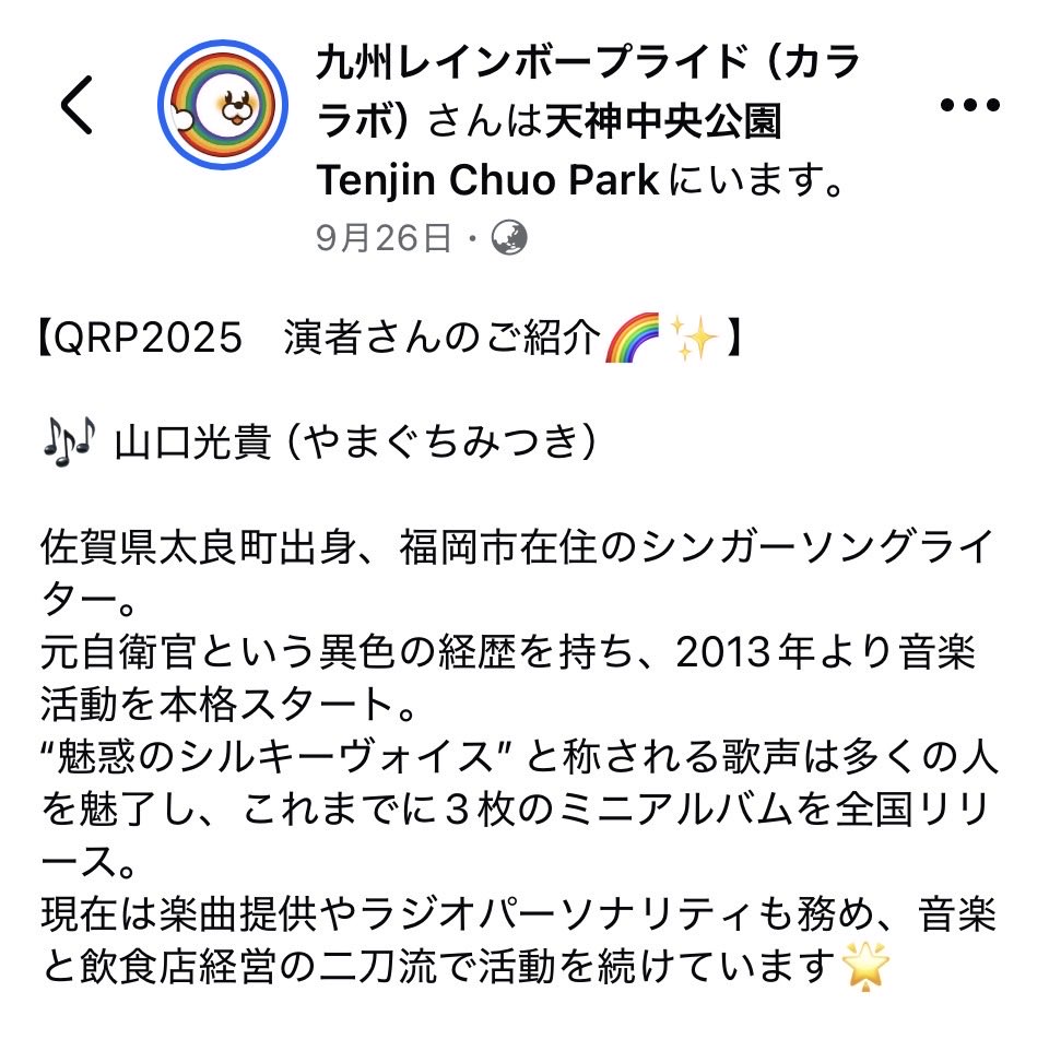 「yuskeデス‼️」ご確認されてからの予約と成ります。 ゆーすけ/유스케/Yusuke on X