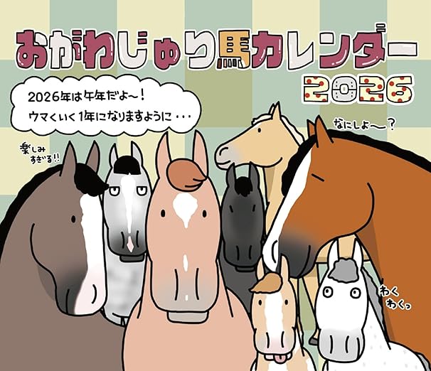 おがわじゅり イラスト ディープインパクト/武豊 非売品 Amazon.co.jp: 競馬 おがわじゅり イラスト パネル ディープインパクト