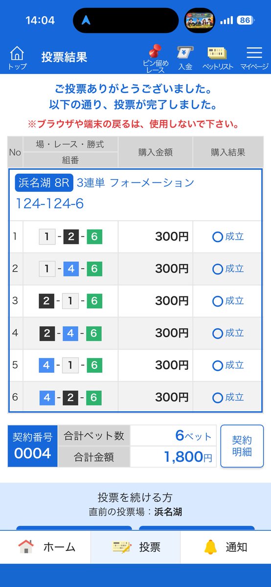 普通に124ボックスでよかったやん