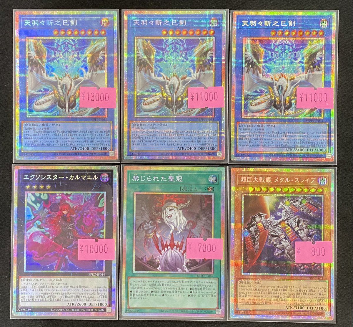 カードショップすぱいらる秋葉原店 on X