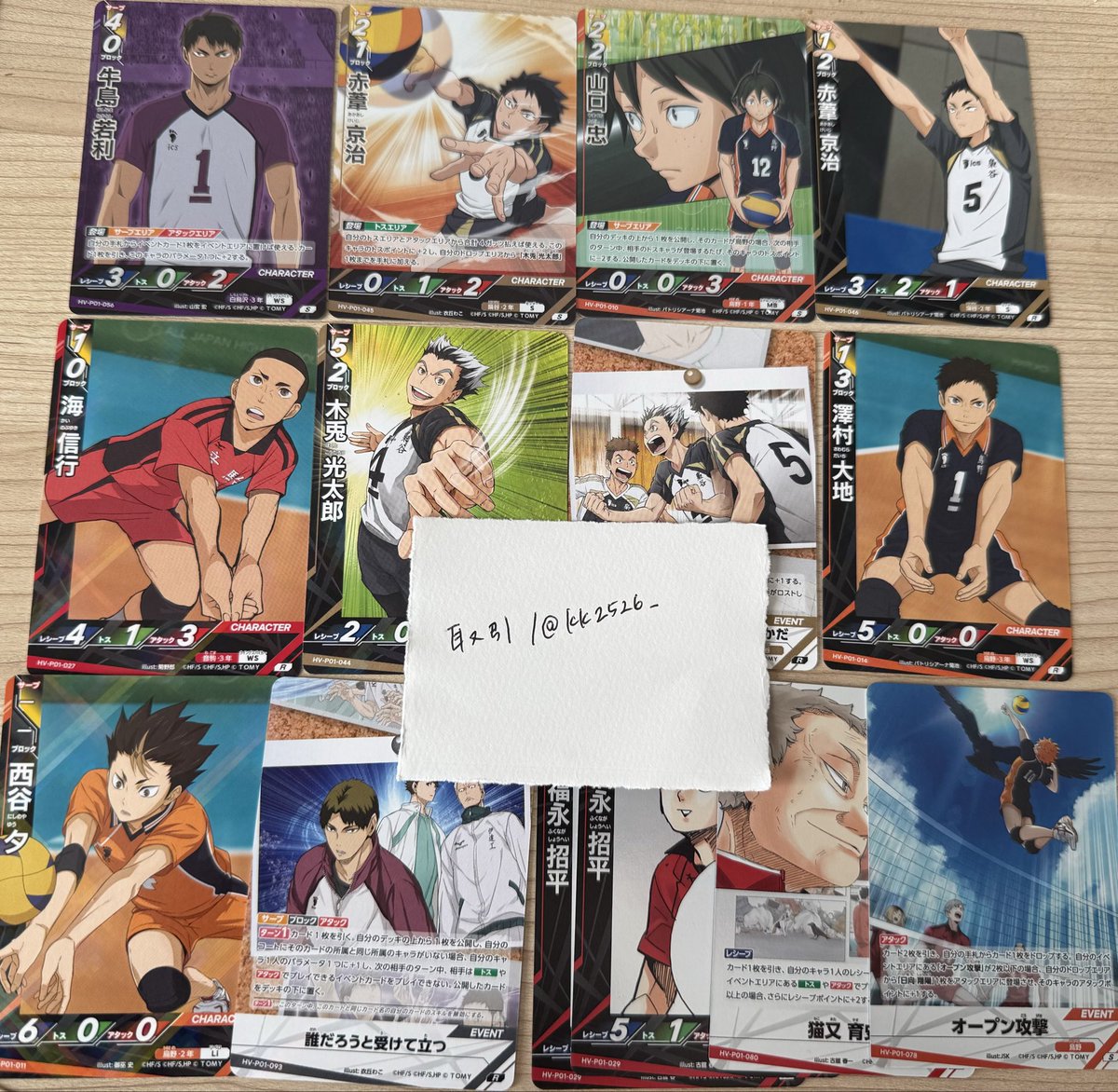 取引 tweet media