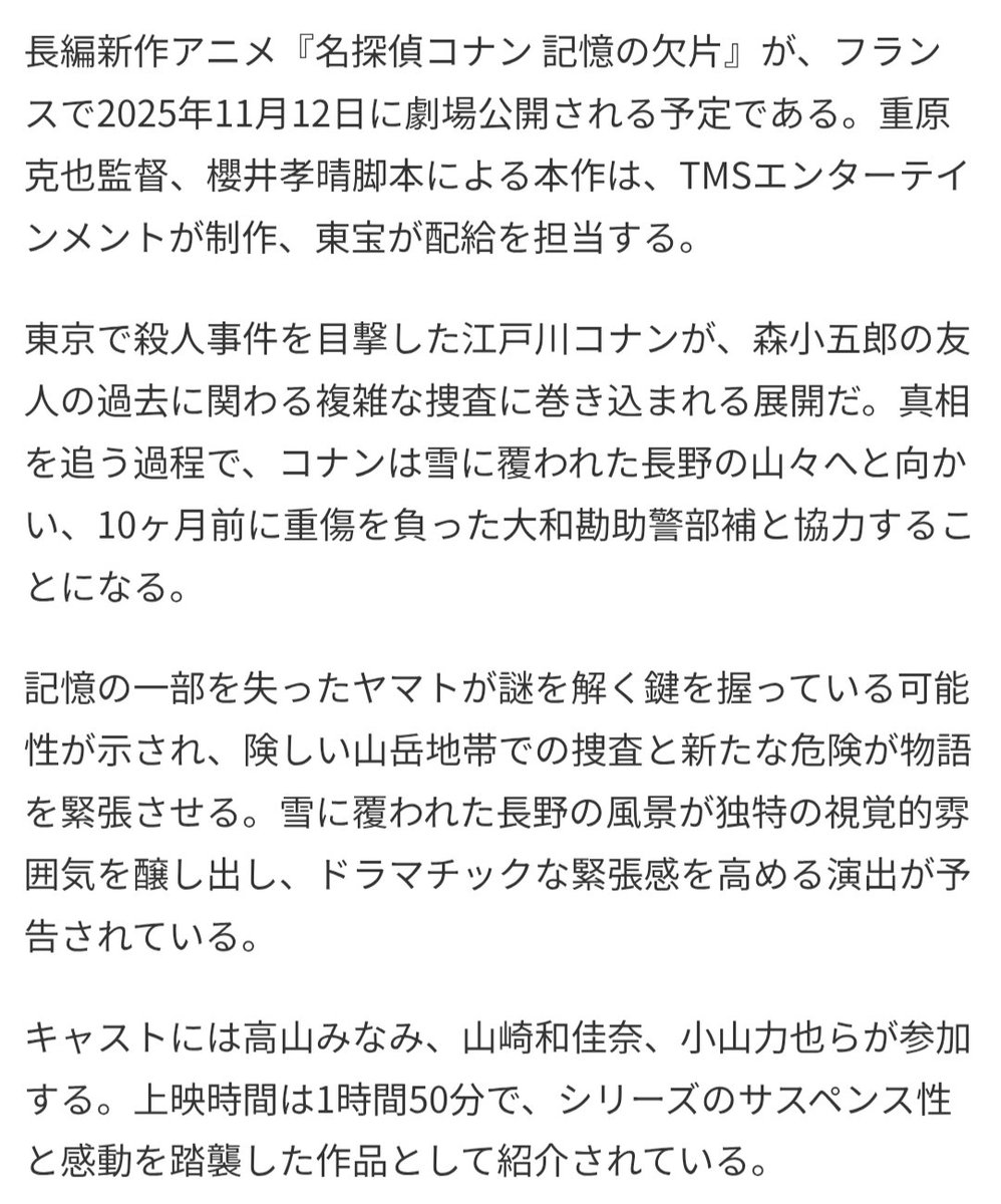 Y*☆様 銀の霊波之光 かさねグラフィカ「破奇術頼光袴垂為搦」 歌川芳艶 安政5年