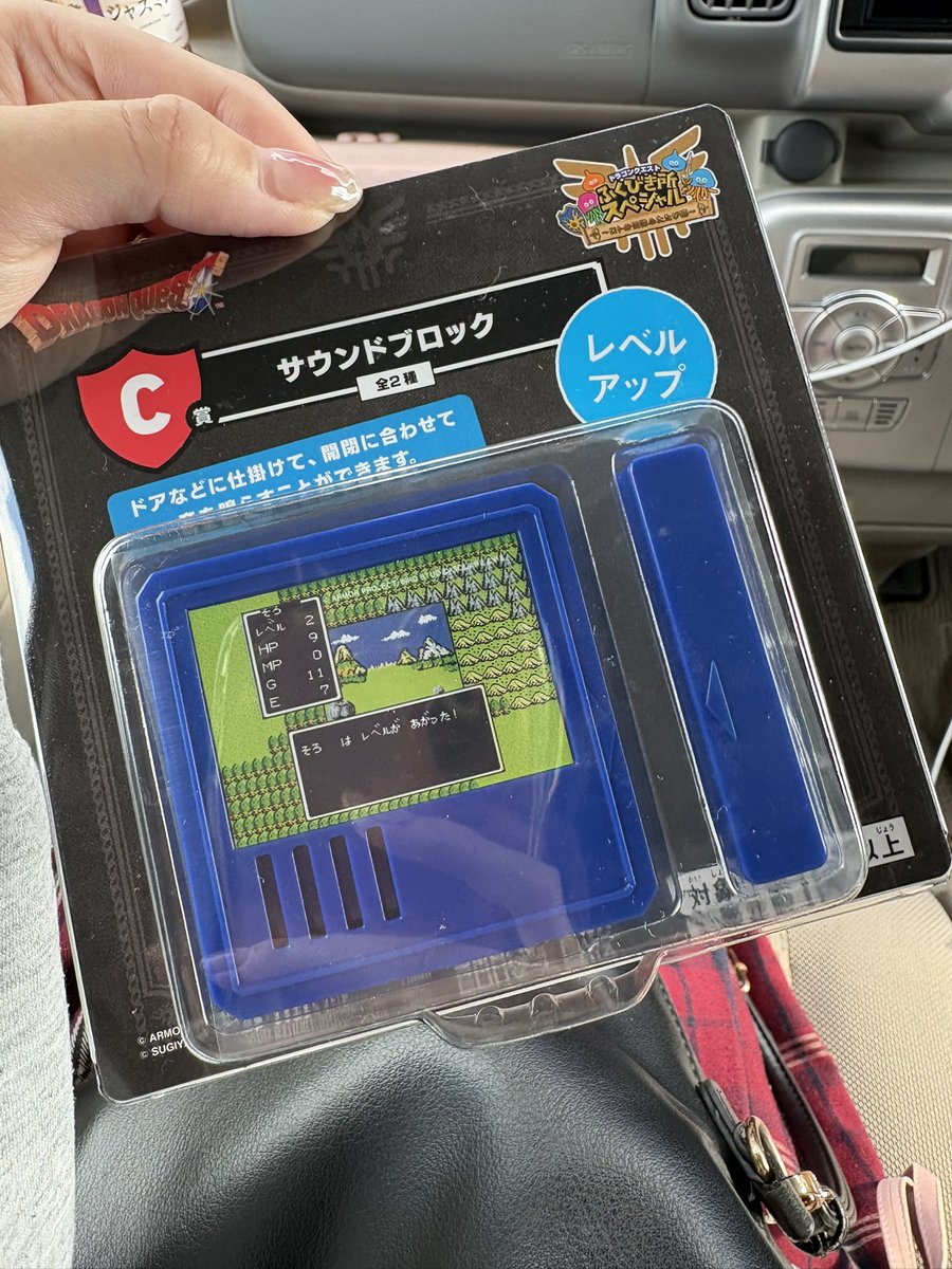 XP!A ないちくん　目覚まし時計 XP!A ないちくん 目覚まし時計 ノア精密株式会社 MAG デジタル