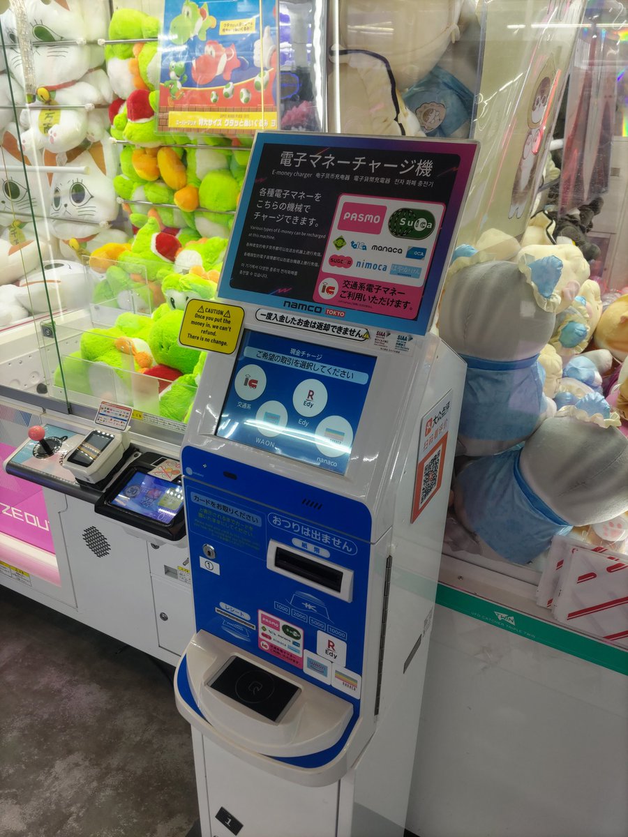 iccieページ 98-99 Kawasaki Ninja ZX9 C Ignition Control Unit ECU