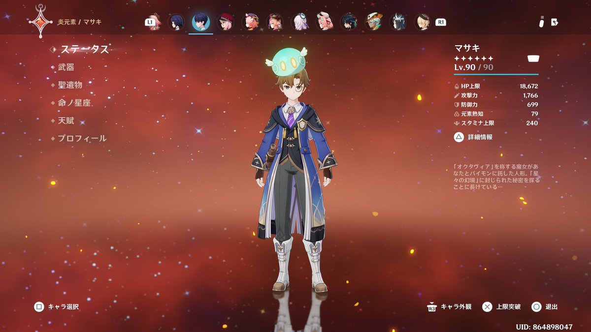 りるゆ (@Riruyu6439) / Posts / X