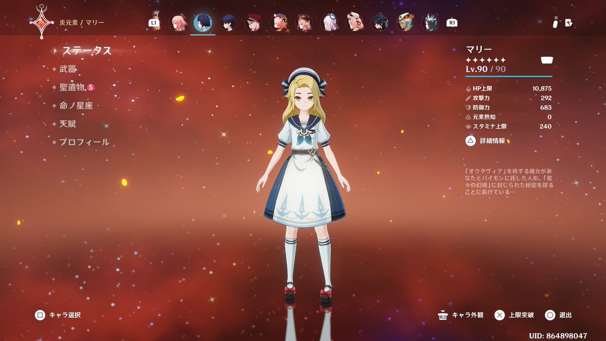 りるゆ りるゆ (@Riruyu6439) / Posts / X