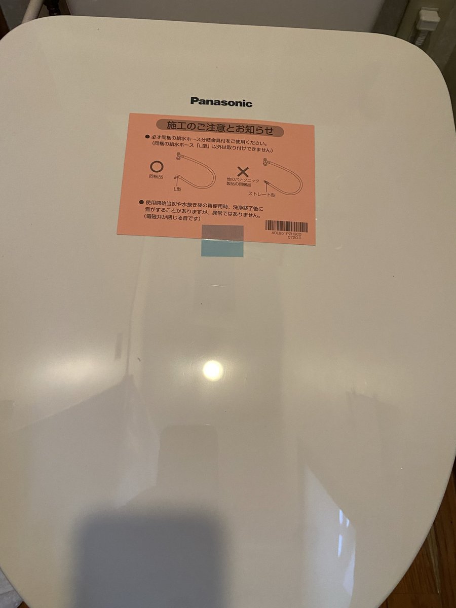 しゆうた0316 on X