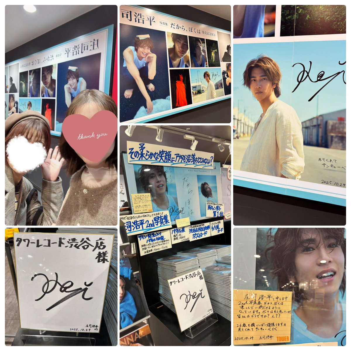 お渡し会 - Search / X