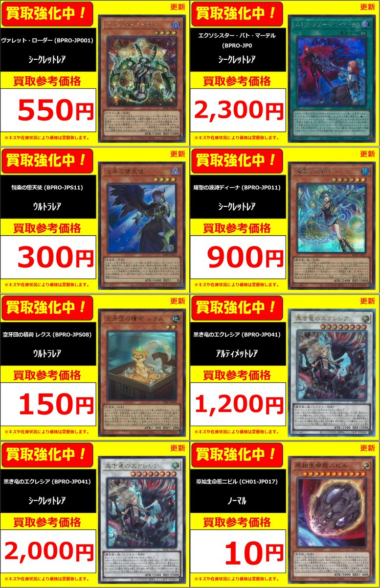 フルコンプ新宿南口店 on X