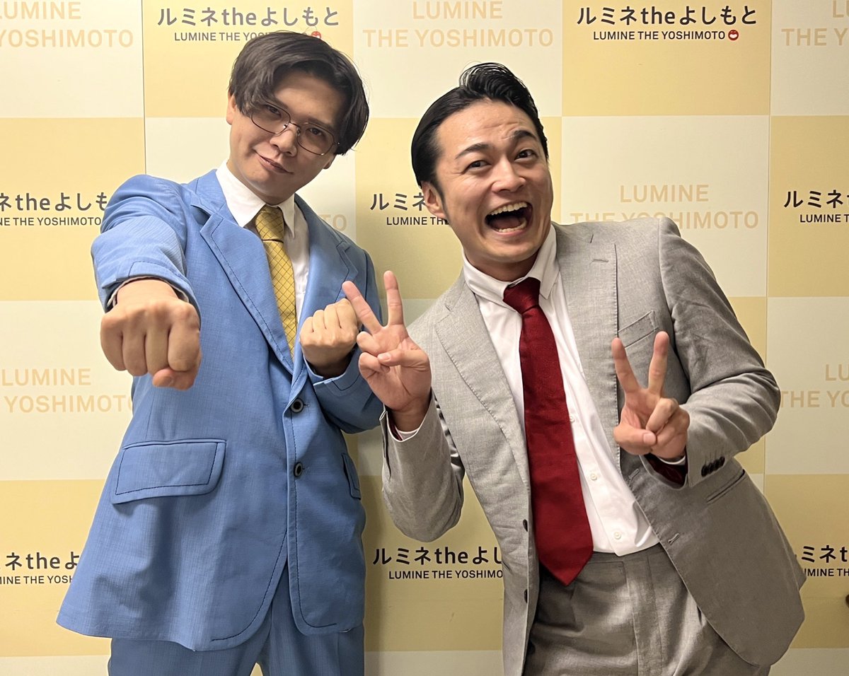 【当日販売中🎫】

『ケビンス』が出演の
13時30分の部、ただ今開演中です！

他にも『パンクブーブー』『NON STYLE』
『ニューヨーク』『蛙亭』など多数出演！

ケビンスは本日19時開演の夜イベント
【よしもと若手ネタの祭典！】にも出演✨️

16時の部・夜イベントどちらも
当日券販売中です🎟