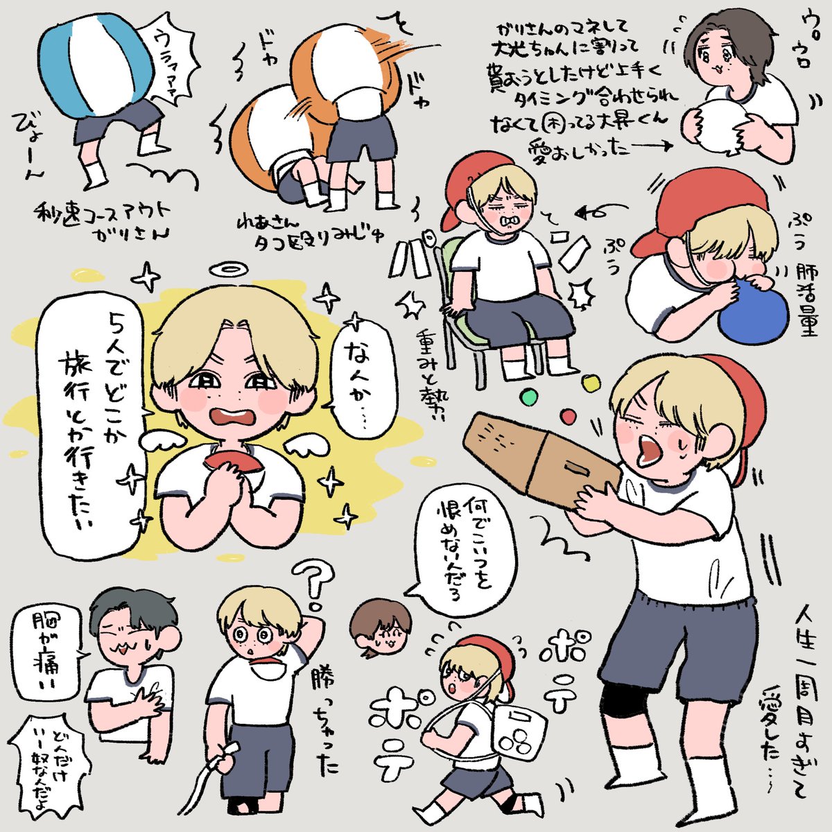 マンボウ🗝️🔥 on X