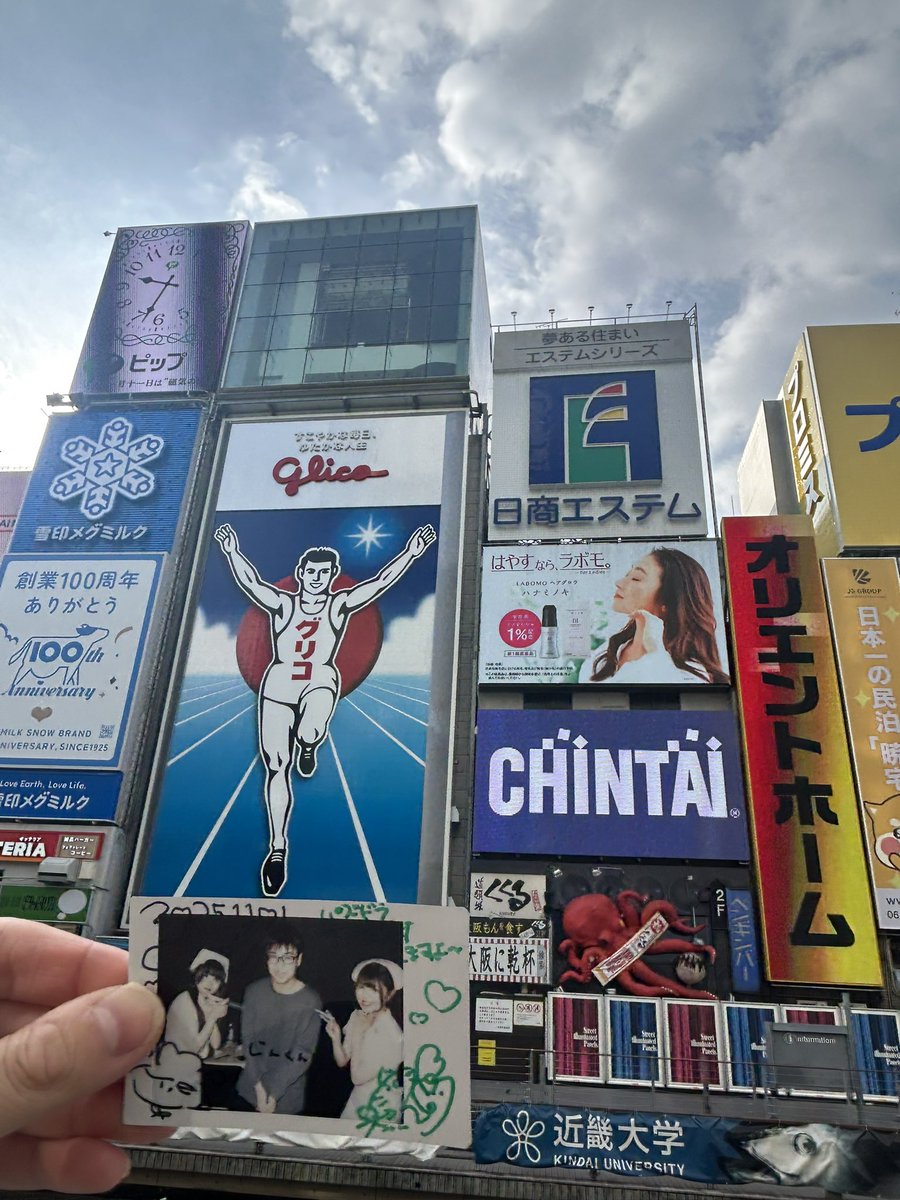 たかぼー】8月13日テキスト出品 たかぼー】8月13日テキスト出品 たかぼ