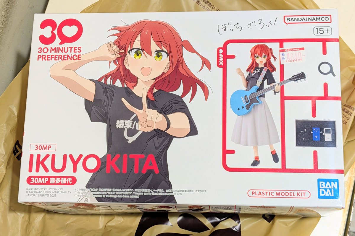 クトゥーマ on X