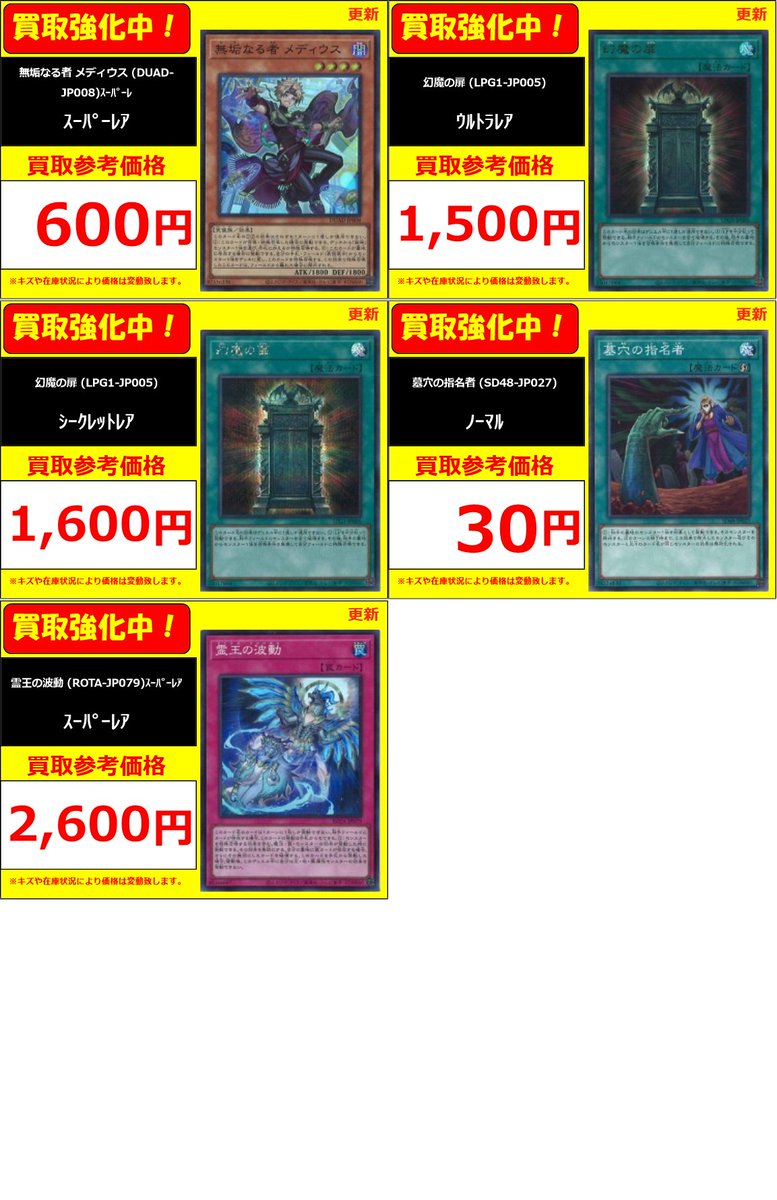 超レア！ファンファンファーマシィー セル画 超レア！ファンファン