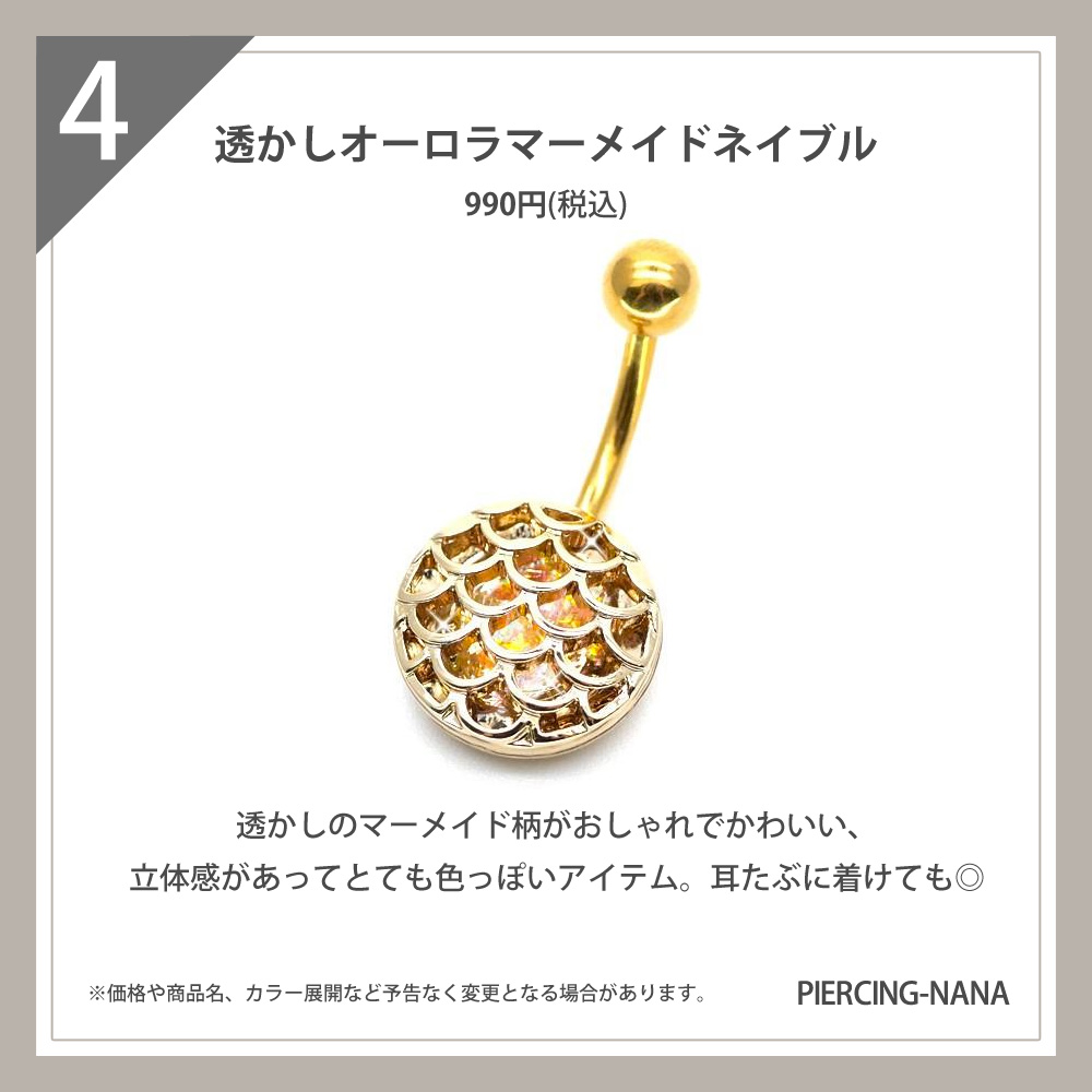 ナナ❤️ 14kgf ピアス 14kgf】一粒ピアス ミニピアス 2ペア(4個)椎名林檎ピアス - メルカリ