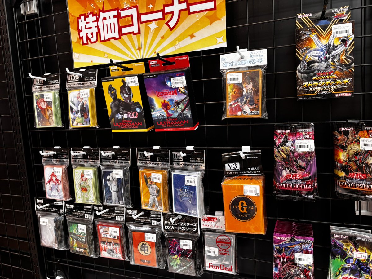 カードボックスあまがさきキューズモール店 on X