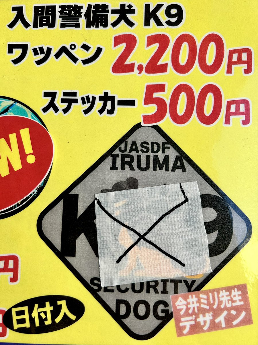 とも (@tomotomo0066) / Posts / X