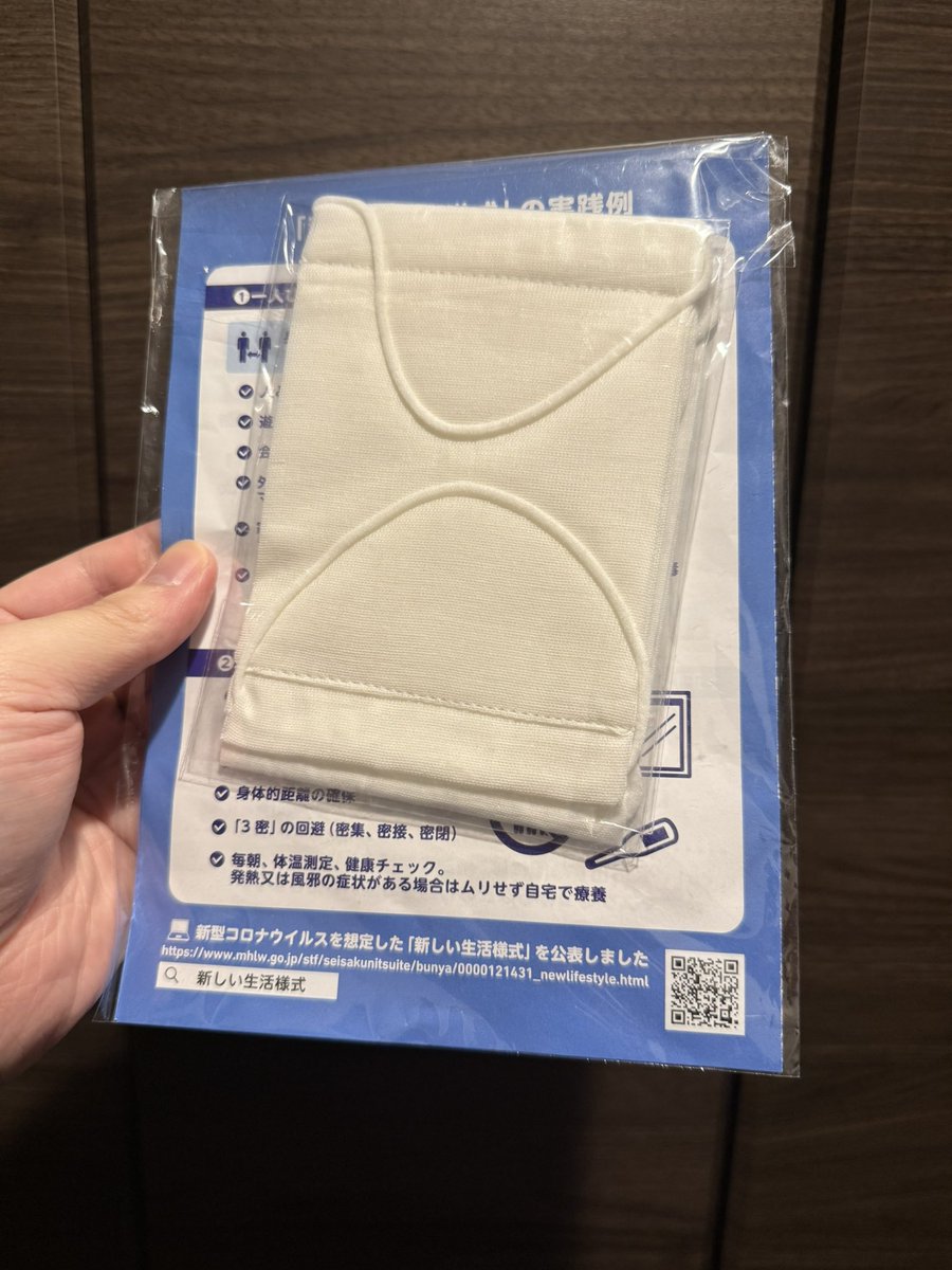 jazzpapa！　※他の方はご購入をお控え願います。 katz😷 on X