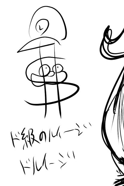 レモンあめ on X