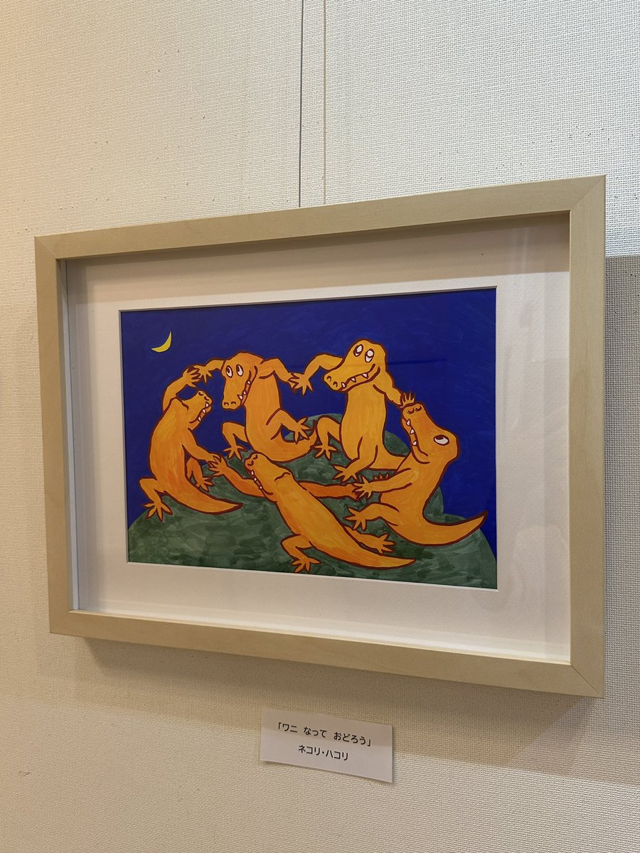 バートックギャラリー展示会情報 on X