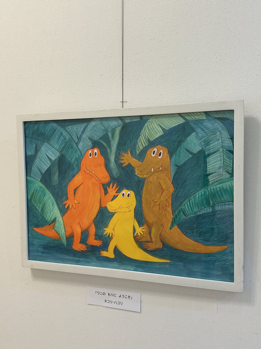 バートックギャラリー展示会情報 on X