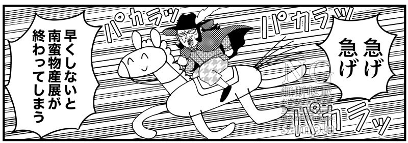 要 (@MachiKaname) / Posts / X