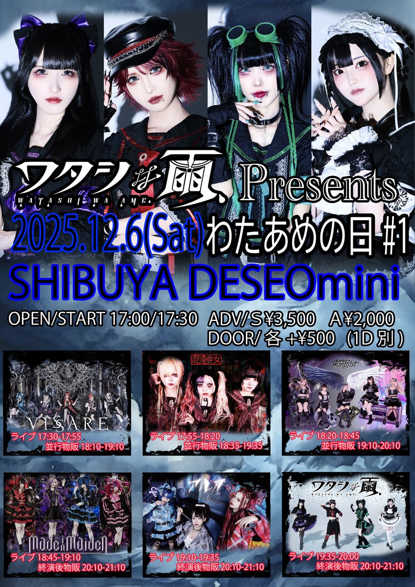 アイドル Made in MADEIN（メイディン）】日本人は4名！ Kep1erや日プ出身など7人組