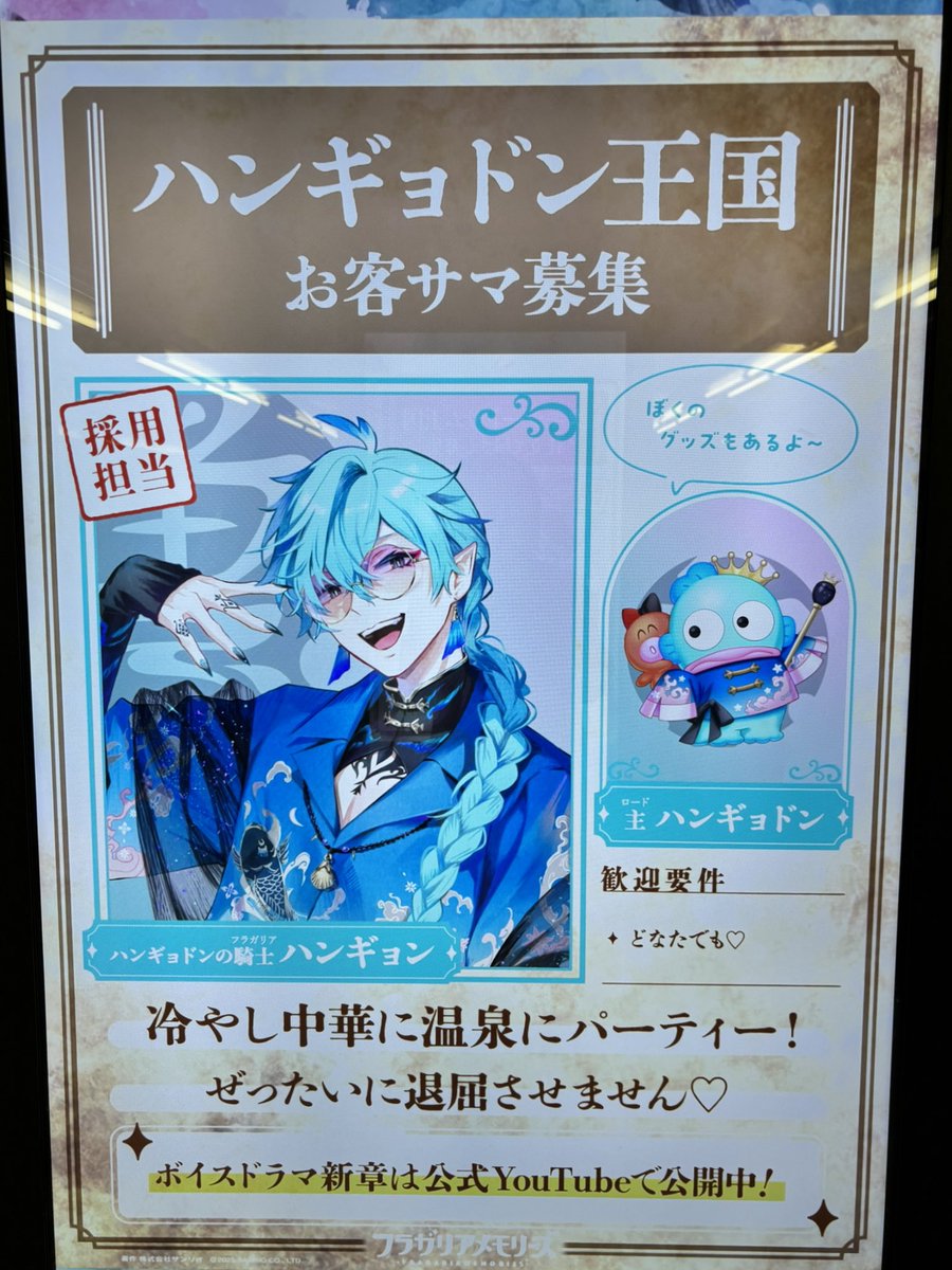 ななし様 つなし ななし (@tw10nns) / Posts / X