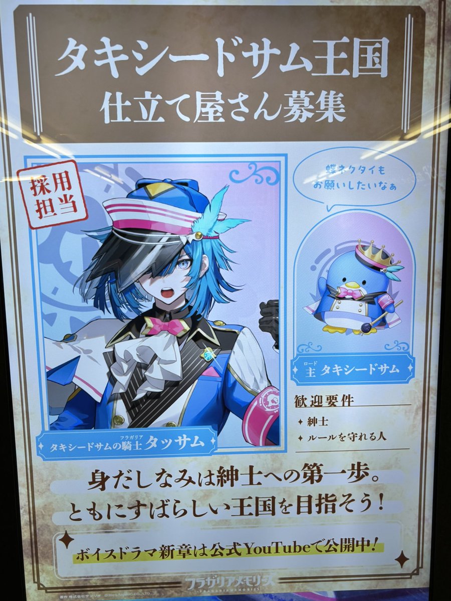 ななし様 ななし。です (@__nanasi__s) / Posts / X