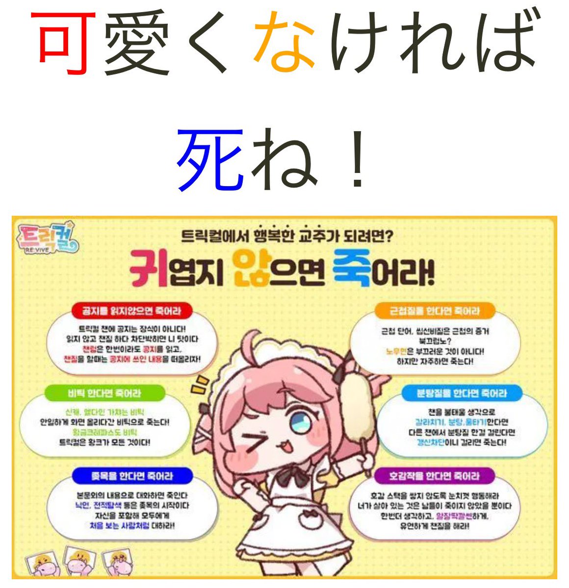 ぽむ (@9610rom) / Posts / X