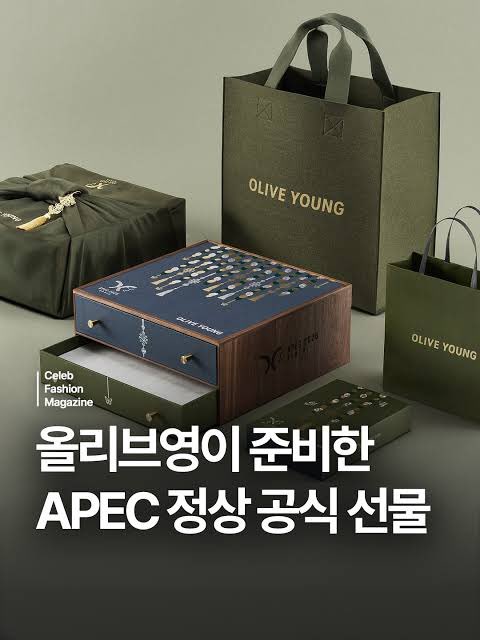 国's Pick APEC公式ギフトセット 韓国コスメ、オリヤンパッケージ