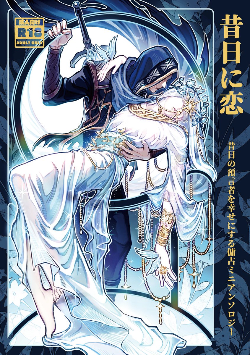 こまきち🌳東7G44ab on X